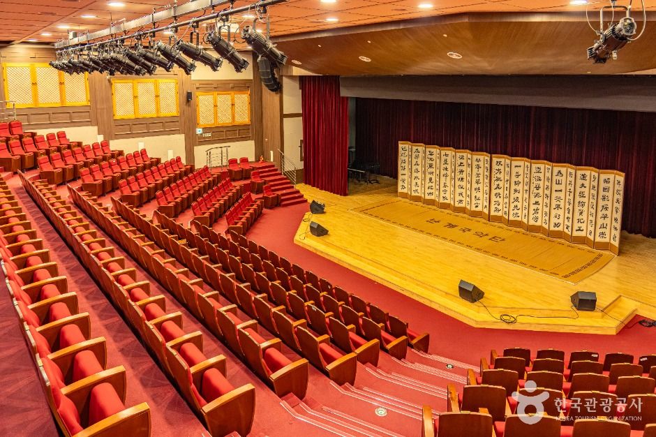 영동 국악체험촌