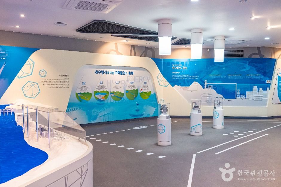 무주양수홍보관