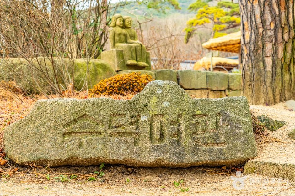 이응로선생사적지(수덕여관)