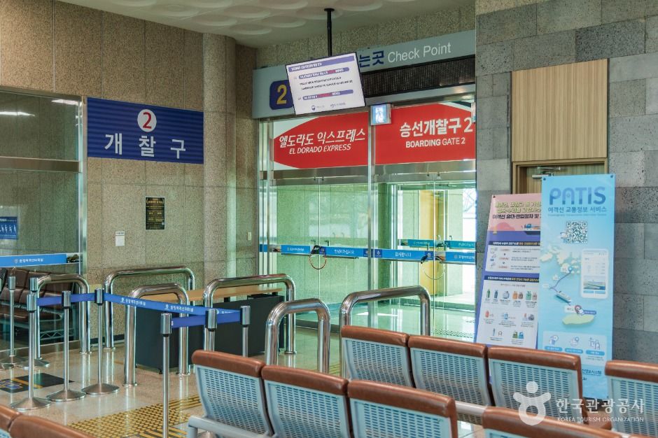 포항 여객선 터미널