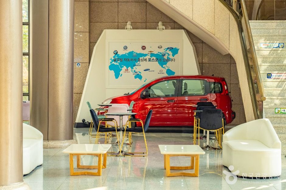 포스코광양백운아트홀