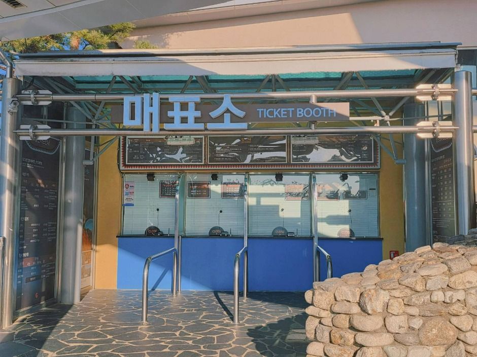 한화리조트 설악 워터피아