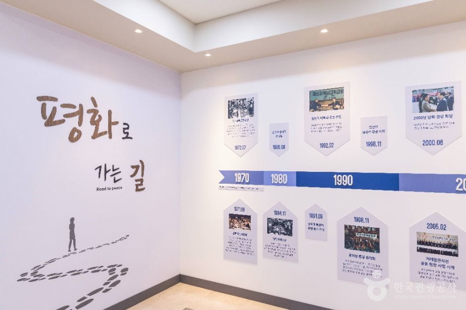 인천_인천통일관 (5)