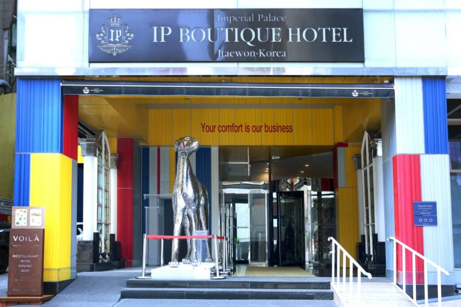 서울_임피리얼 팰리스 부티크 호텔_외관 (2)