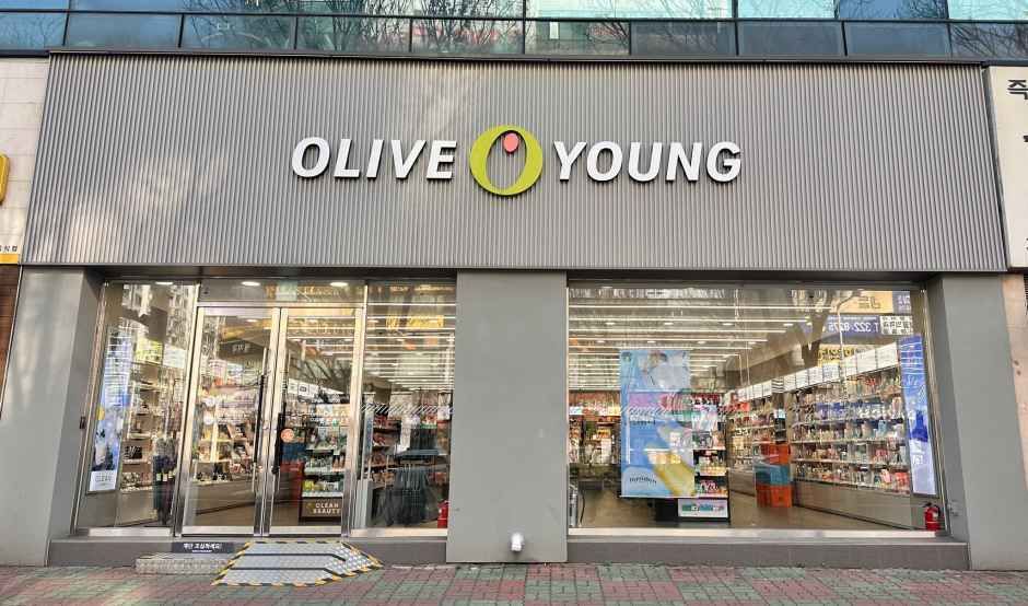 [事後免税店]Olive Young・テグチルゴク（大邱漆谷）店(올리브영 대구칠곡점)