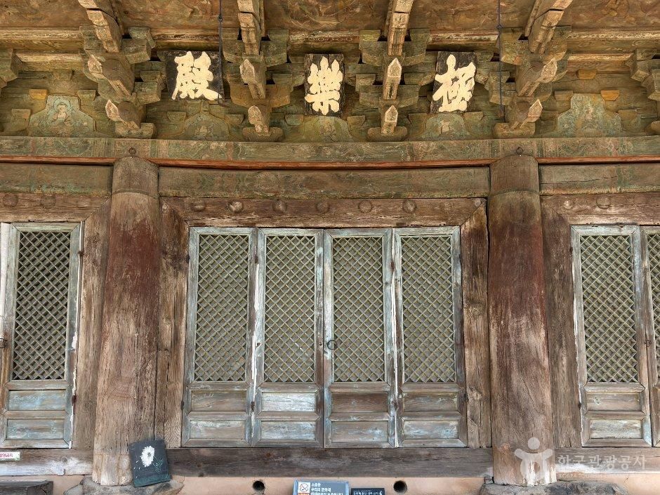thumbnail-화암사(완주)-11