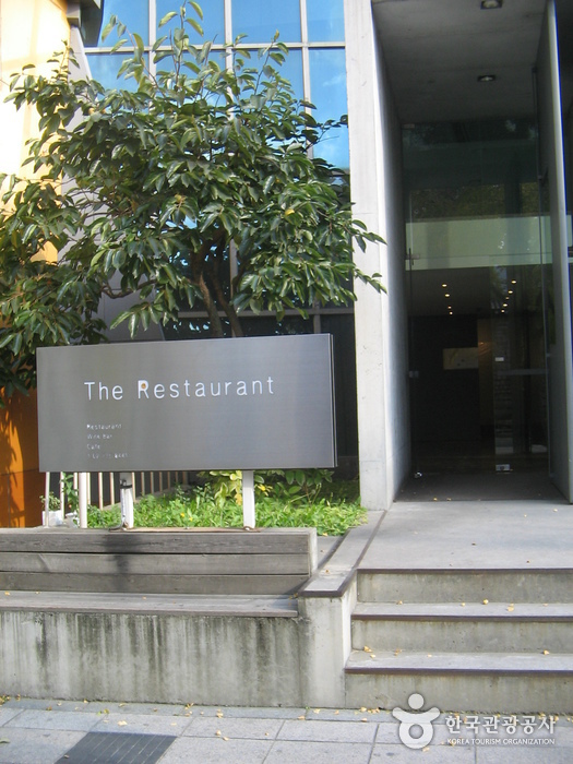 더 레스토랑3