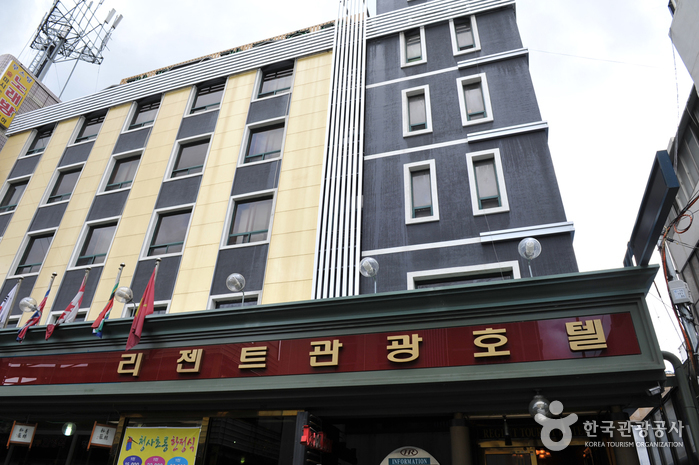리젠트 관광호텔