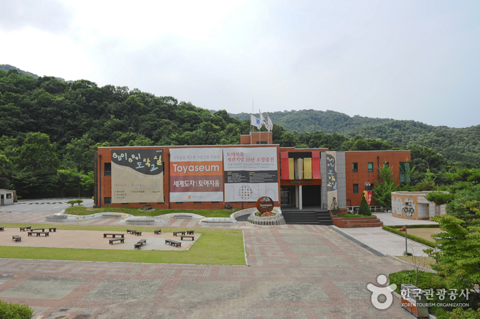 Cerapia (Icheon World Ceramic Center) (이천 세계도자센터-세라피아)