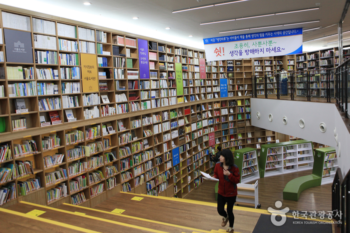 Bibliothèque de Séoul (서울도서관)