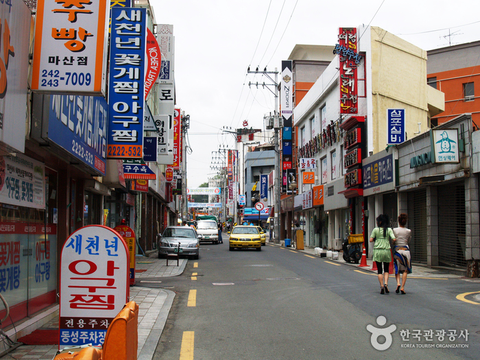 마산 오동동 아구찜 골목 가는 길