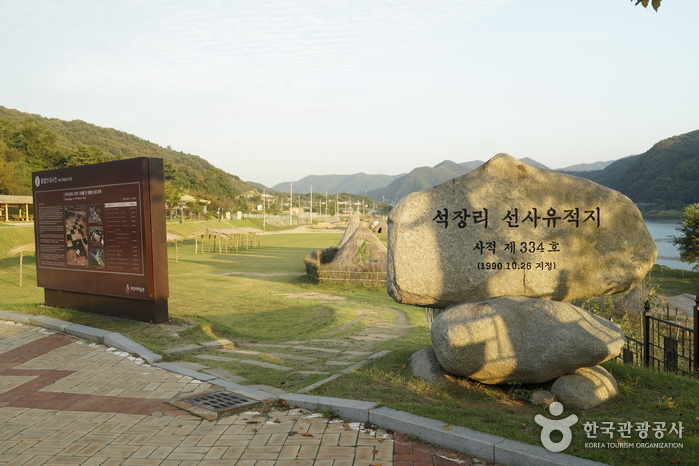 thumbnail-Archaeological Site in Seokjang-ri, Gongju (공주 석장리 유적)-27