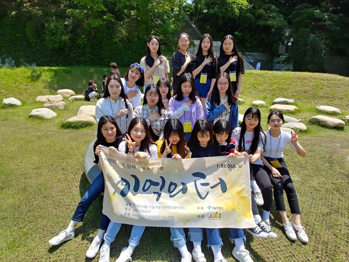 일본군 '위안부' 기억의 터 문화해설 프로그램 2018 사진8