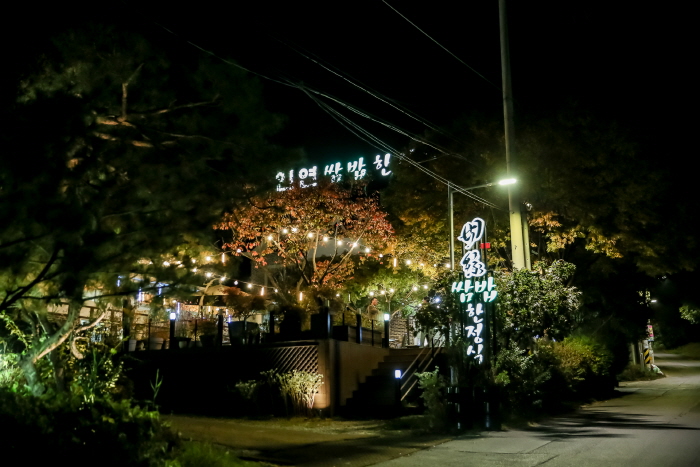 thumbnail-인연한정식-2