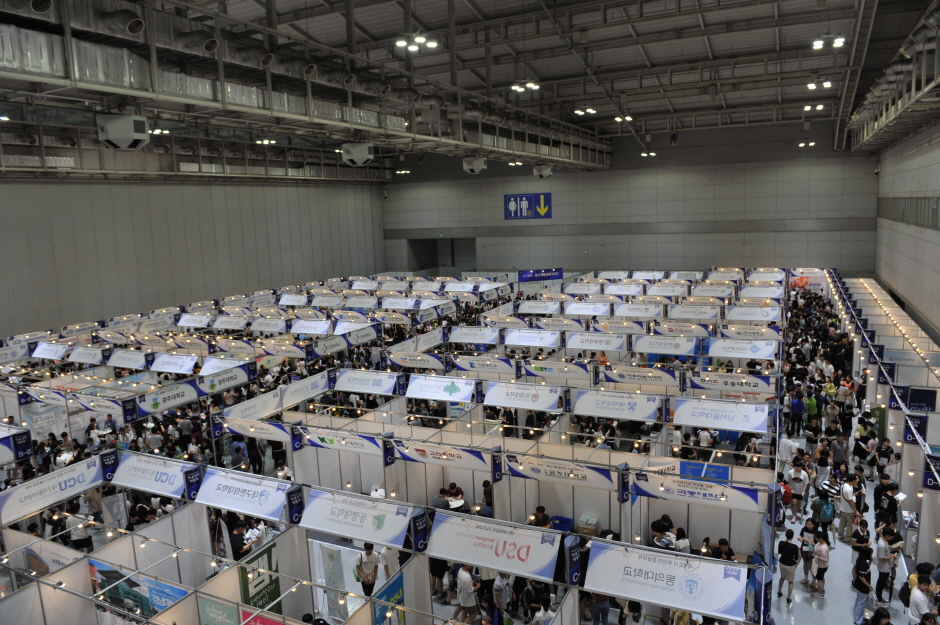 2022학년도 대입 광주 진로진학박람회4