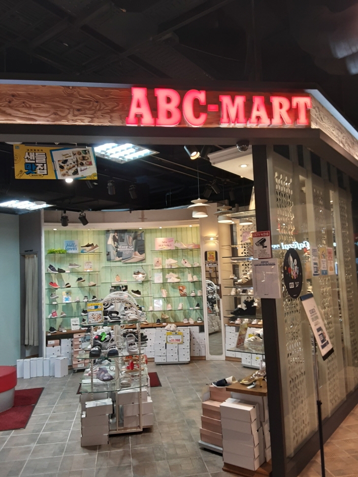 [事後免税店] ABCマート・シンドリム（新道林）ディーキューブ店（ABC마트 신도림디큐브점）