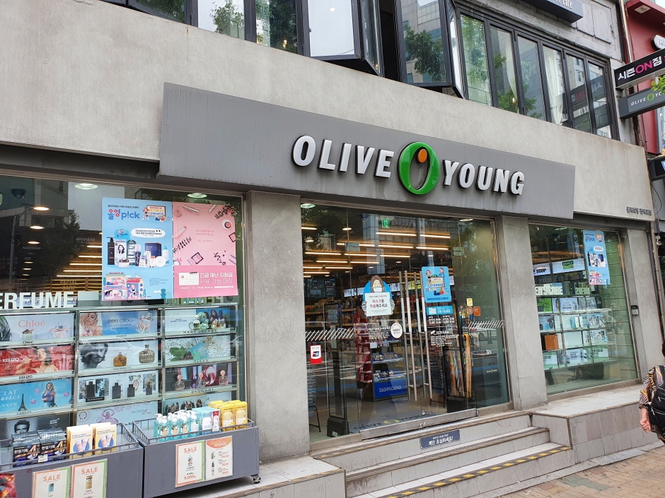 Olive Young - Gwanak-ro Branch [Tax Refund Shop] (올리브영관악로점)