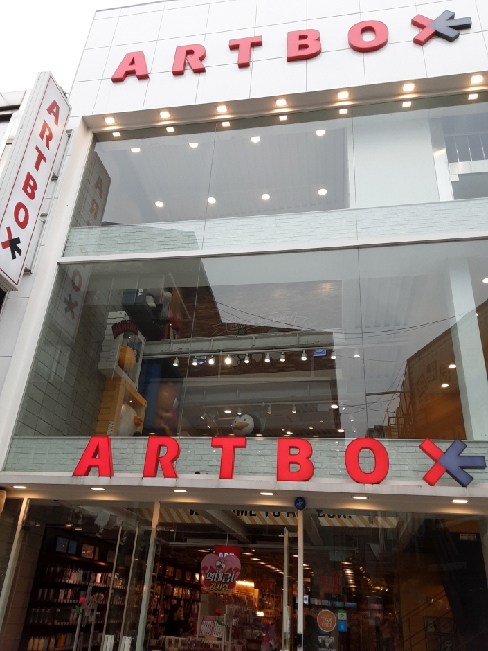 Artbox - Jeonju Branch [Tax Refund Shop] (아트박스 전주)