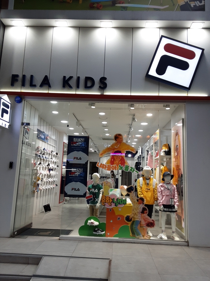 [事後免稅店] FILA Kids (新濟州店)(휠라키즈 신제주)