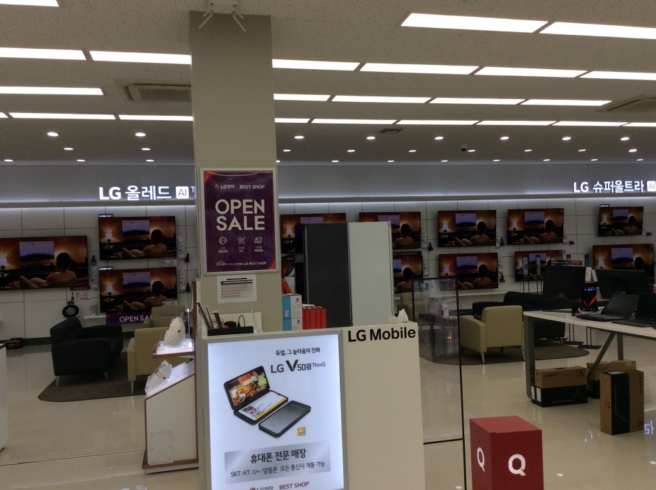 LG Best Shop - Samdo Branch [Tax Refund Shop] (엘지베스트샵 삼도점)