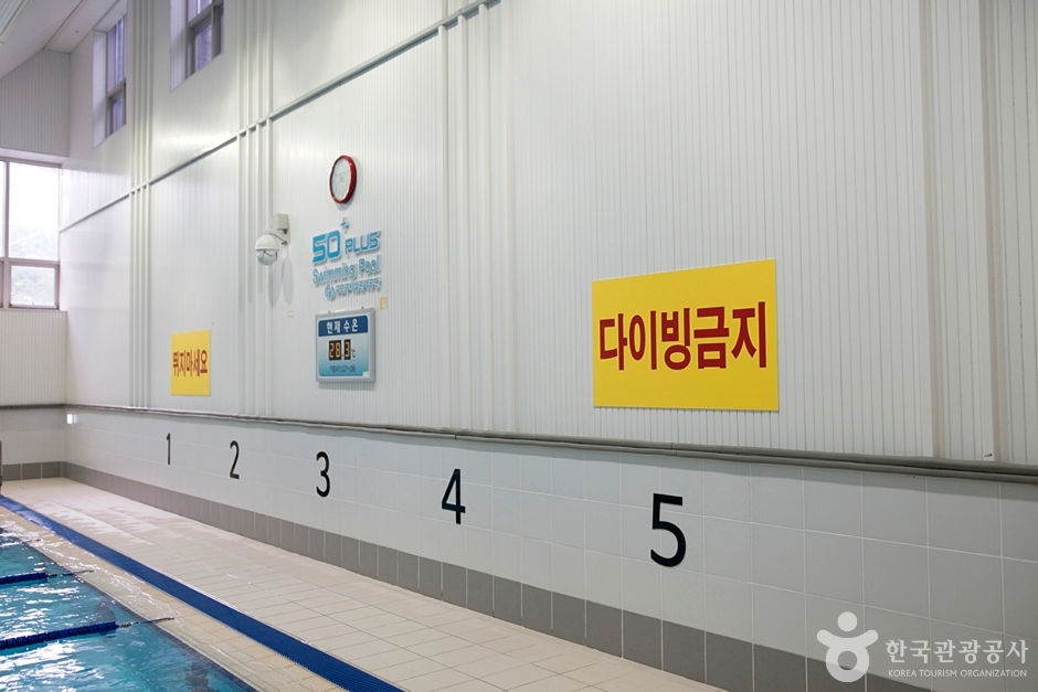 50플러스남부캠퍼스 수영장