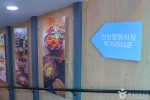 신정평화시장 (5)