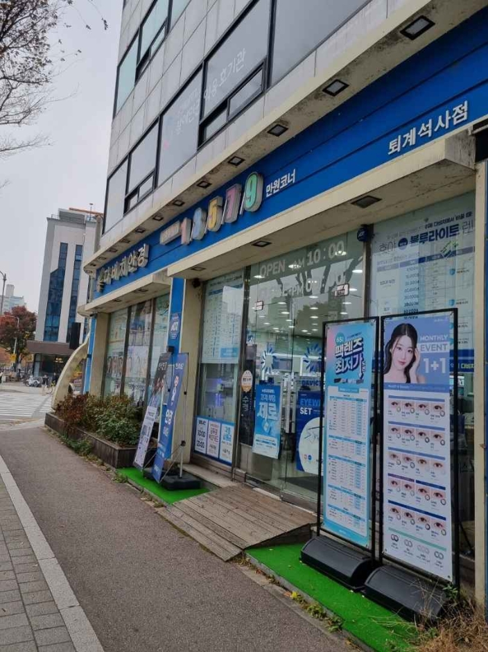 Davich Optical - Toegye Seoksa Branch [Tax Refund Shop] (다비치안경 퇴계석사점)