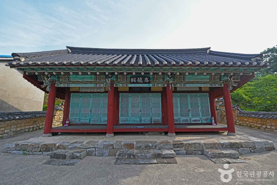 충용사