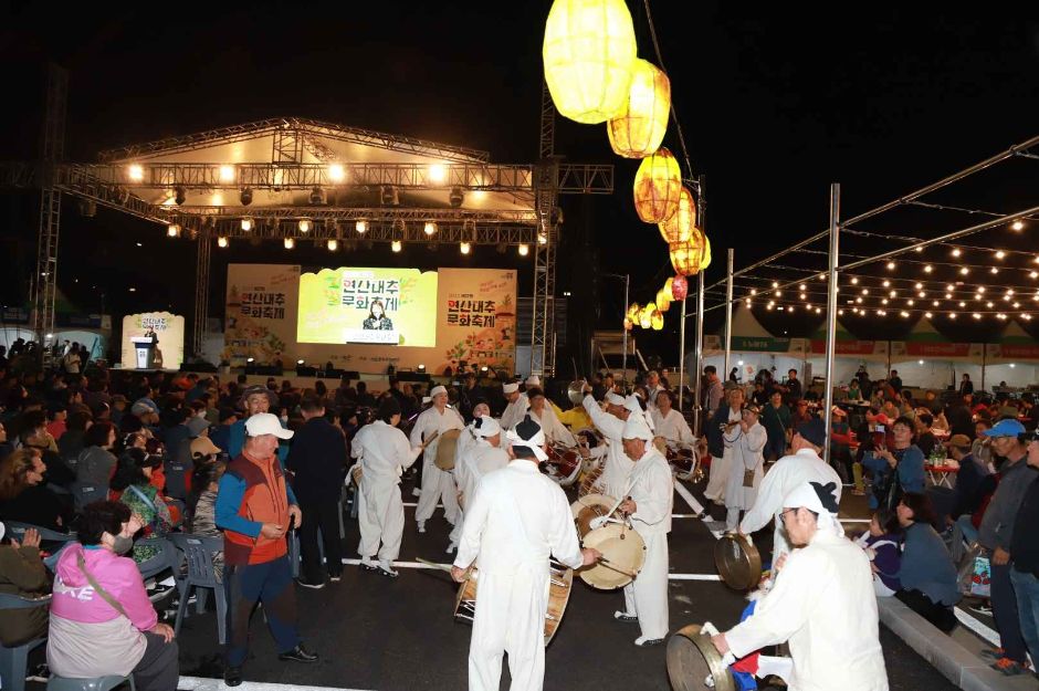 연산대추축제