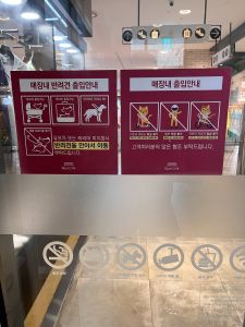 벨라시타_기타(안내견 출입 가능 표지판)