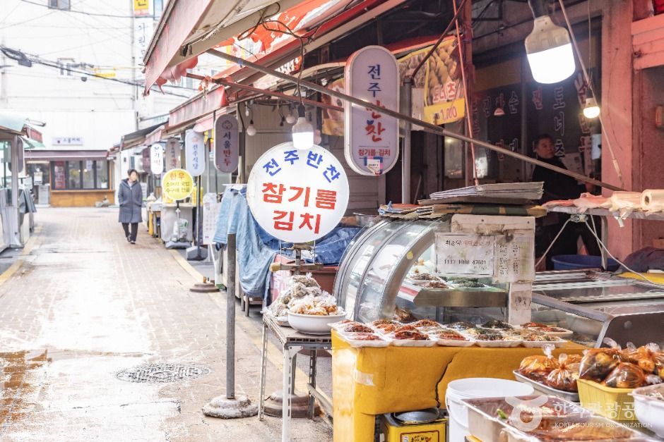 신성종합시장