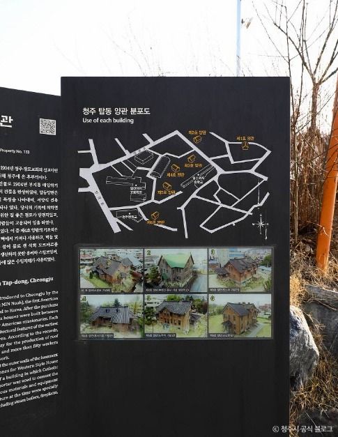 청주 탑동 양관