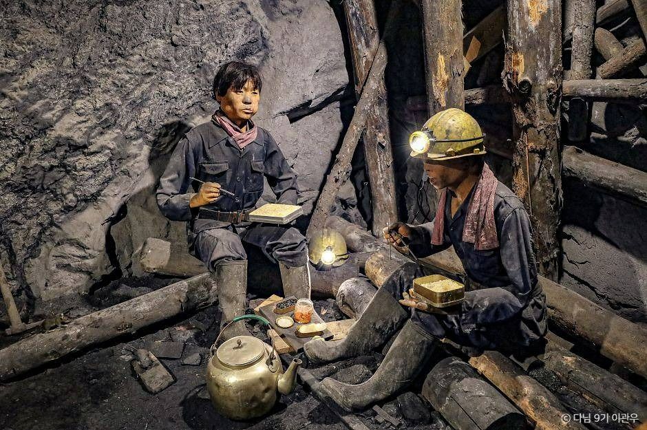 thumbnail-태백석탄박물관-13