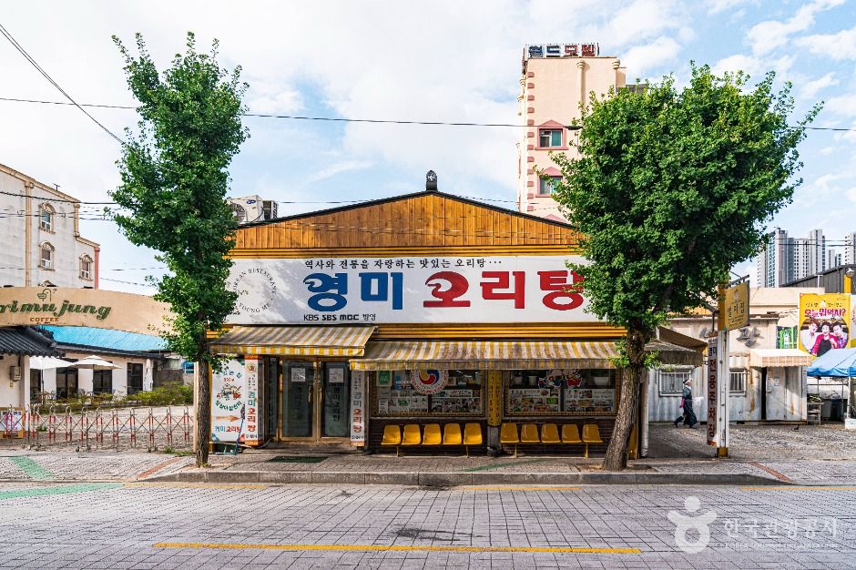 오리요리의 거리