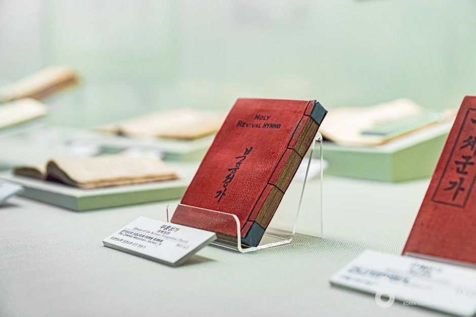 서울_숭실대학교 한국기독교박물관 (6)