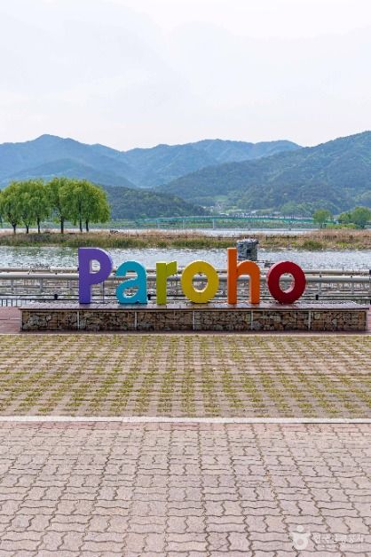 한반도섬 (2)