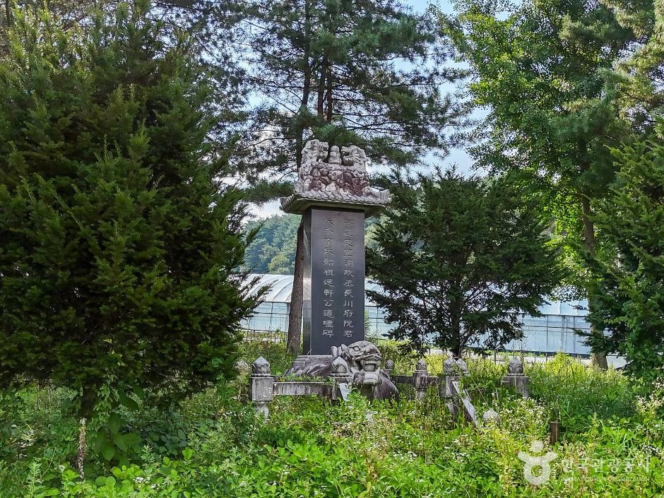 thumbnail-이임간유허비-3