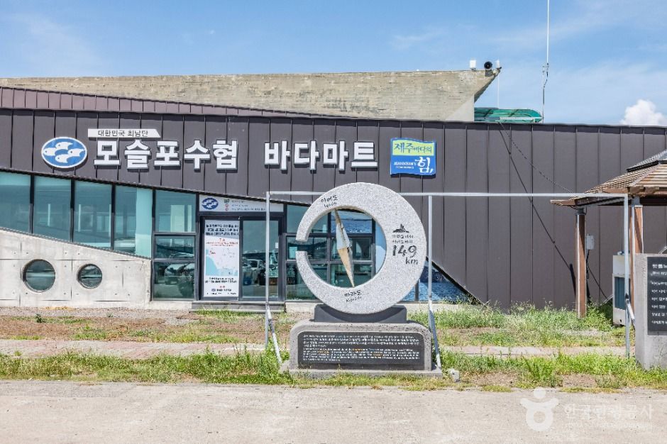 마라도 가파도 정기여객선