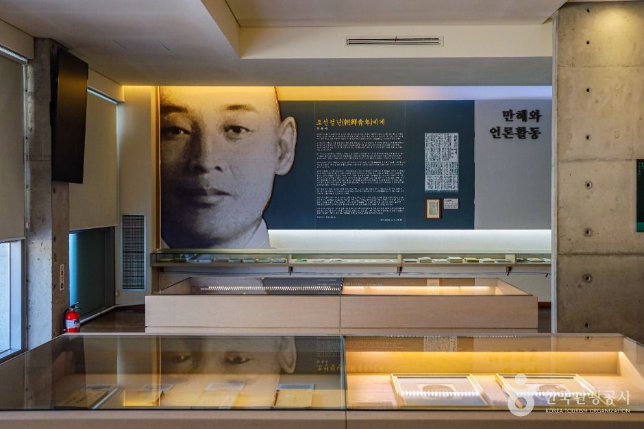 thumbnail-만해마을-11