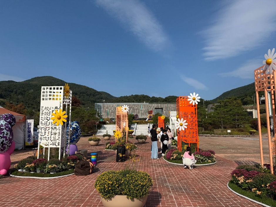 대장경기록문화축제