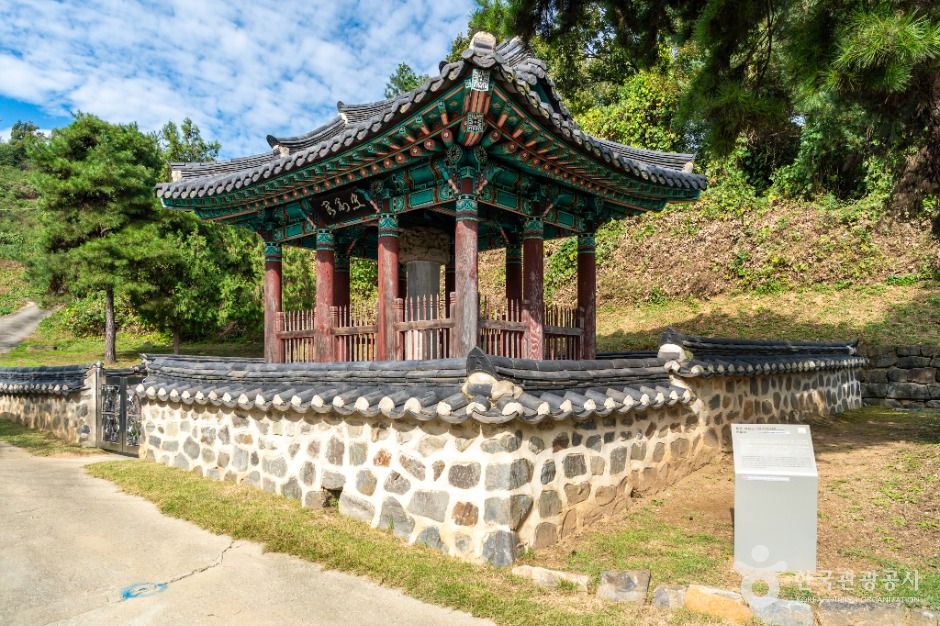 충주_충주 이상급 신도비 (2)