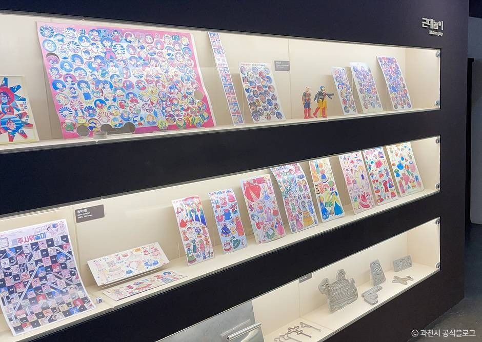 과천_아해박물관 (10)