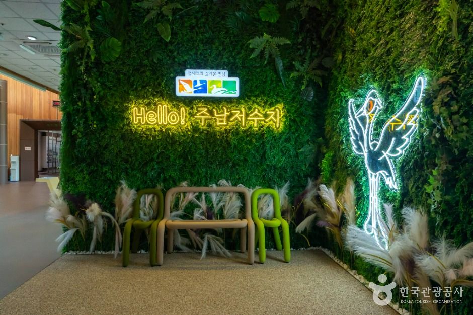 주남저수지 람사르문화관