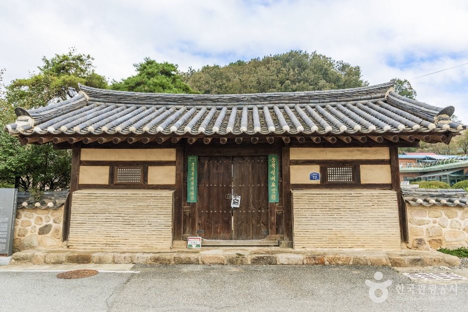 괴산 송병일 고택