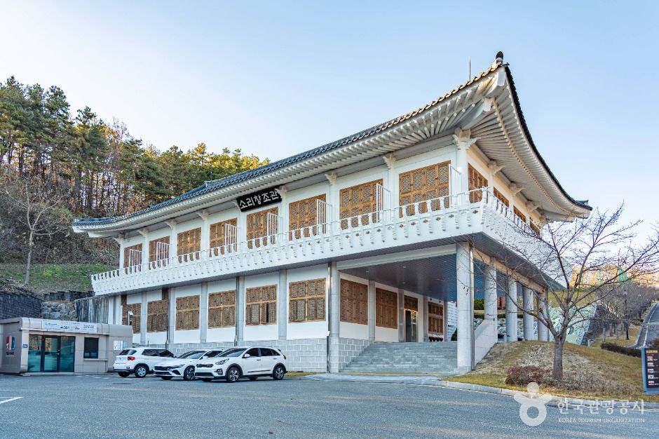 영동 국악체험촌