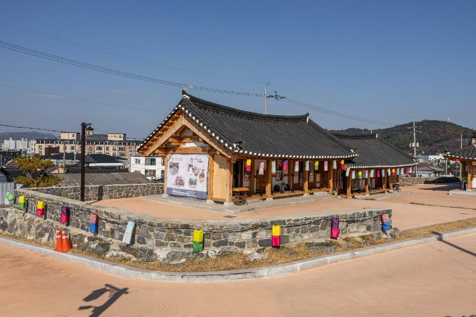 고창 전통예술체험마을