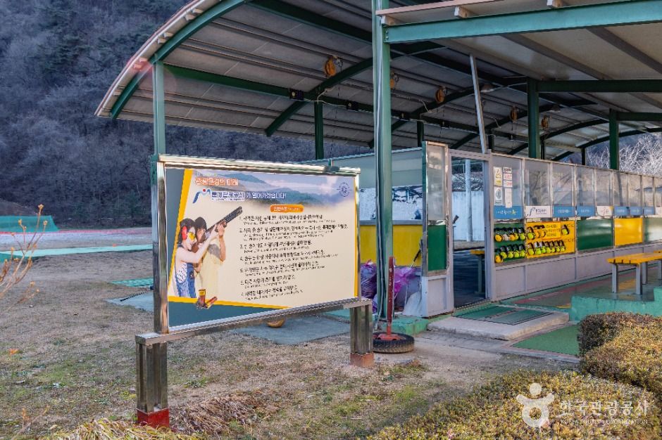 thumbnail-문경관광사격장-5