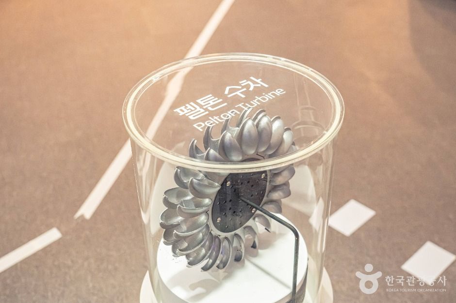 무주양수홍보관