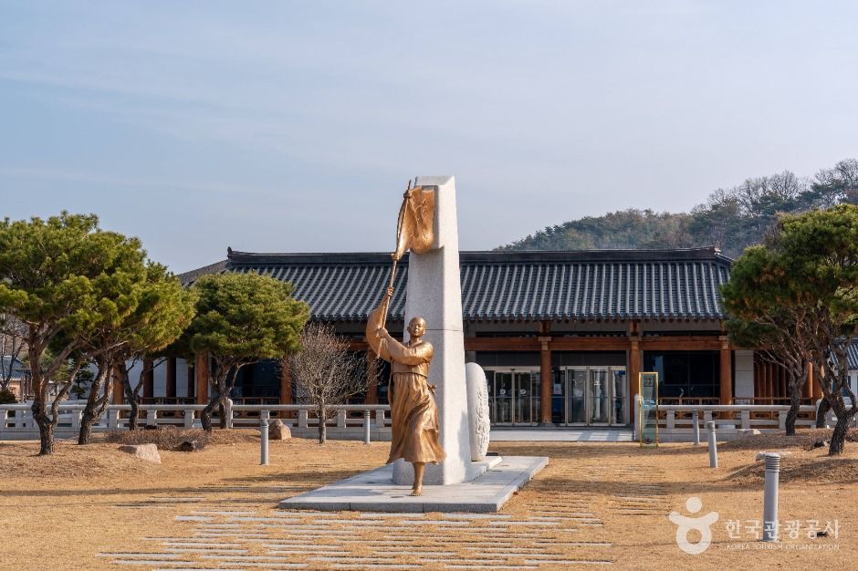 경상북도독립운동기념관