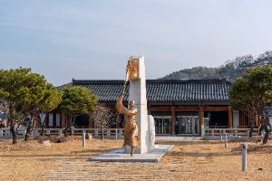 경상북도독립운동기념관